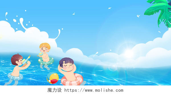 儿童乐园蓝色卡通水面水波云朵椰子树孩子水上乐园展板背景水上乐园背景